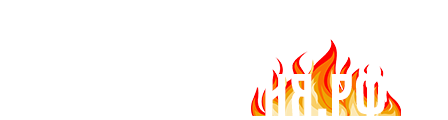 печная магия